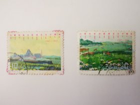 j16邮票。两张。