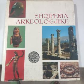 SHQIPERIA ARKEOLOGJIKE