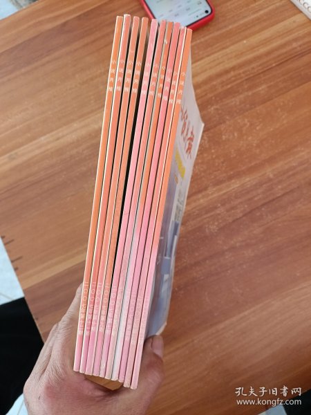 《小说月报》2007年1-12缺1/8现10本合售