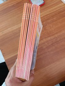 《小说月报》2007年1-12缺1/8现10本合售