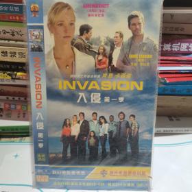 入侵第一季DVD