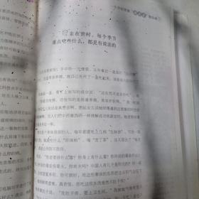 问中医几度秋凉