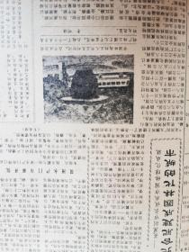 合肥晚报1981年十月装订本