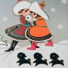 年历卡 1976 草原兄妹 年历片