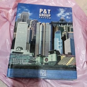 P& T group 巴马丹拿集团 亚洲建筑130年