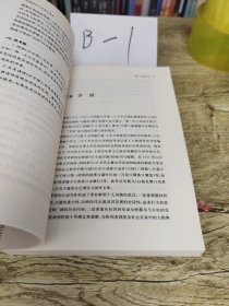 2021中国传媒大学艺术类招生考试指定参考教材中国现代文学通识读本