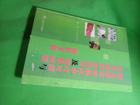 新发感染病临床诊疗对策与常见病药物使用及疑难病例解析手册