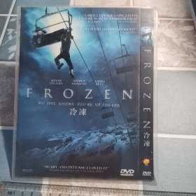 光盘DVD: 冷冻