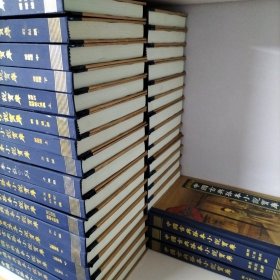[包邮、偏远地区除外]中国古典孤本小说宝库 全36册（精装）