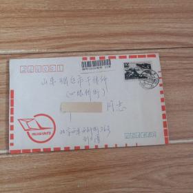 邮政快件  挂号   J117（2-2）抗日战争和世界反法西斯战争胜利40周年80分邮票 一枚 实寄封（带信）