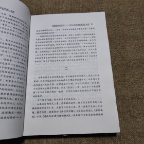 正义/司法的经济学：波斯纳文丛4