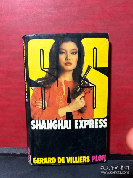 法文原版 SAS Shanghai Express