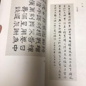 8开本民国书法集上中下全三册（民国时期书法集）厚册500多页（收丁佛言王傅绅三多于右任于省吾王世镗王同愈王伯祥王师子王福庵王震白蕉包弼臣吴昌硕吴玉如吴之英沈曾植沈兼士沈尹默宋教仁余燮阳余绍宋余沙园余中英沙孟海柳诒徵俞平伯唐兰唐醉石胡适胡汉民胡小石冒广生柯绍忞林森周肇祥周钟岳周庆云柏文蔚向楚王献唐王闓运王蘧常易培基金息侯居正李濬之李瑞清李济深李烈钧李根源李叔同弘一李石曾李宗仁李大钊吴敬恒吴湖帆书法集