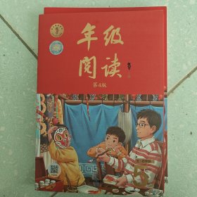 2021新版年级阅读二年级上册小学生部编版语文阅读理解专项训练2上同步教材辅导资料