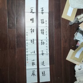 A141  泰州著名书画家  房爱祥  拟弘一法师 对联