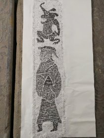 拓片