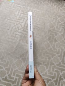 时间商店