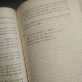 中国古代文学史（二）：全国自考汉语言文学专业本科段指定教材
