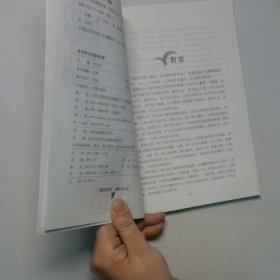 感动学生的感恩故事感动学生必读系列