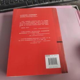 公司并购重组原理、实务及疑难问题诠释