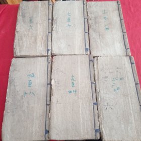 潮州歌册: 新造狄龙狄虎下棚平北（卷一至卷二十九）