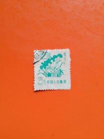 普10  花卉图案普通邮票  3分荷花  信销票