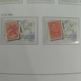 DAVO1荷属安的列斯1994年邮票 国际集邮展览fera post‘94 票中票 面值高共7.5荷兰盾 新 2全