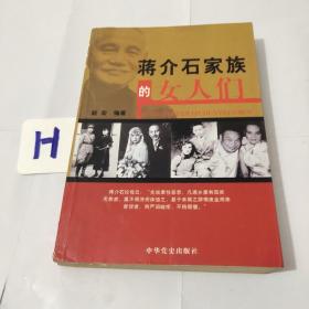 刘邓大军征战亲历记