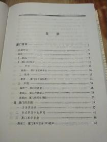 罗常培文集1--10册全