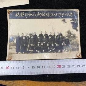 1949年，杭县师范白帆级合影，少见