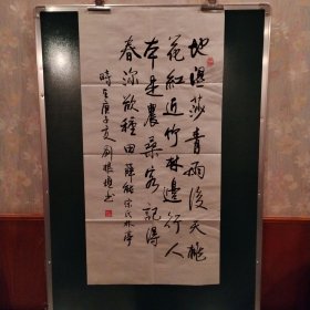 小幅书法19