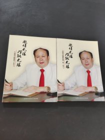 激情无限潜能无限