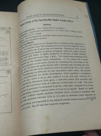 四川 水利 文献：民国三十七年 中央水利实验处 编 《扬子江小南海滩模型试验报告书》  长江三峡