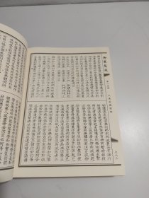 乾隆大藏经85