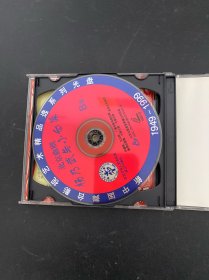 光盘VCD:杨乃武与小白菜 北京曲剧 2碟盒装 以实拍图购买