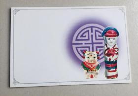 1995年中国邮政贺年（有奖）明信片获奖纪念 （乙亥年）全新美品
