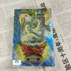 零次元TCG基础包-（航海王系列）神龙现世（塑封未拆）