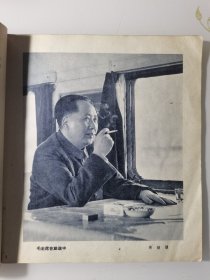 1961年《第五届全国摄影艺术展览》图录，中国摄影学会主办，这届有牛畏予尹福康吴振超陈勃高帆陈娟美刘旭沧石少华卢施福孙丕永孙忠靖齐观山吴化学吴印咸吴寅伯吕相友敖恩洪孟宪全等等大师作品云集