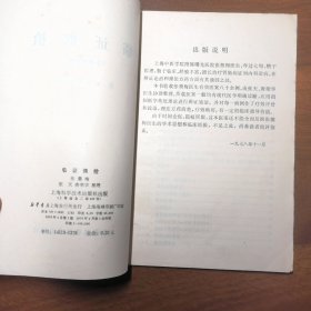 临症偶拾（张羹梅医案）