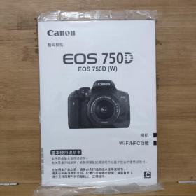 佳能Canon数码相机 EOS750D【未开封】