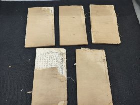 清刻本 《绣像文武香球》 卷7，8，9，10，11 。五册。清申江逸史撰。19x11CM。