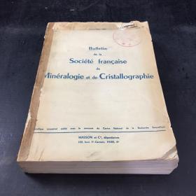 BULLETIN DE LA SOCIETE FRANCAISE DE MINERALOGIE ET DE CRISTALLOGRAPHIE 90  1-4 1967  1-12（法国矿物学和晶体学学会公报）月刊合订本  英文版