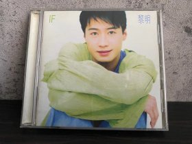 港版 黎明 IF A字首版 无划痕 CD