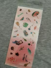 长歌芳华贴纸