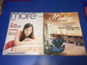 More杂志（徐子淇）
两本合售