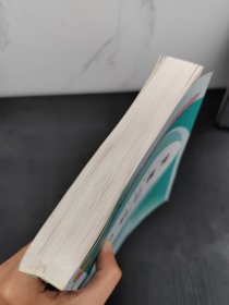 内科护理学