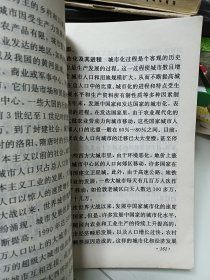 老课本:高级中学课本,地理(下册)