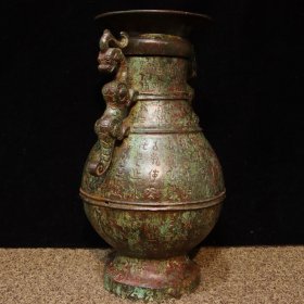 铜——铭文双龙盖瓶 长18cm宽15cm高27cm 重5.5斤