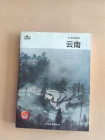 图行世界 云南 时光停留的地方：《图行世界》诚意出品，中国最美的地方特辑之云南。