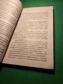 膠凝物質化学 技术科学博士B。中。茹拉学辽夫著毛文傑高世雄赵維彭譯